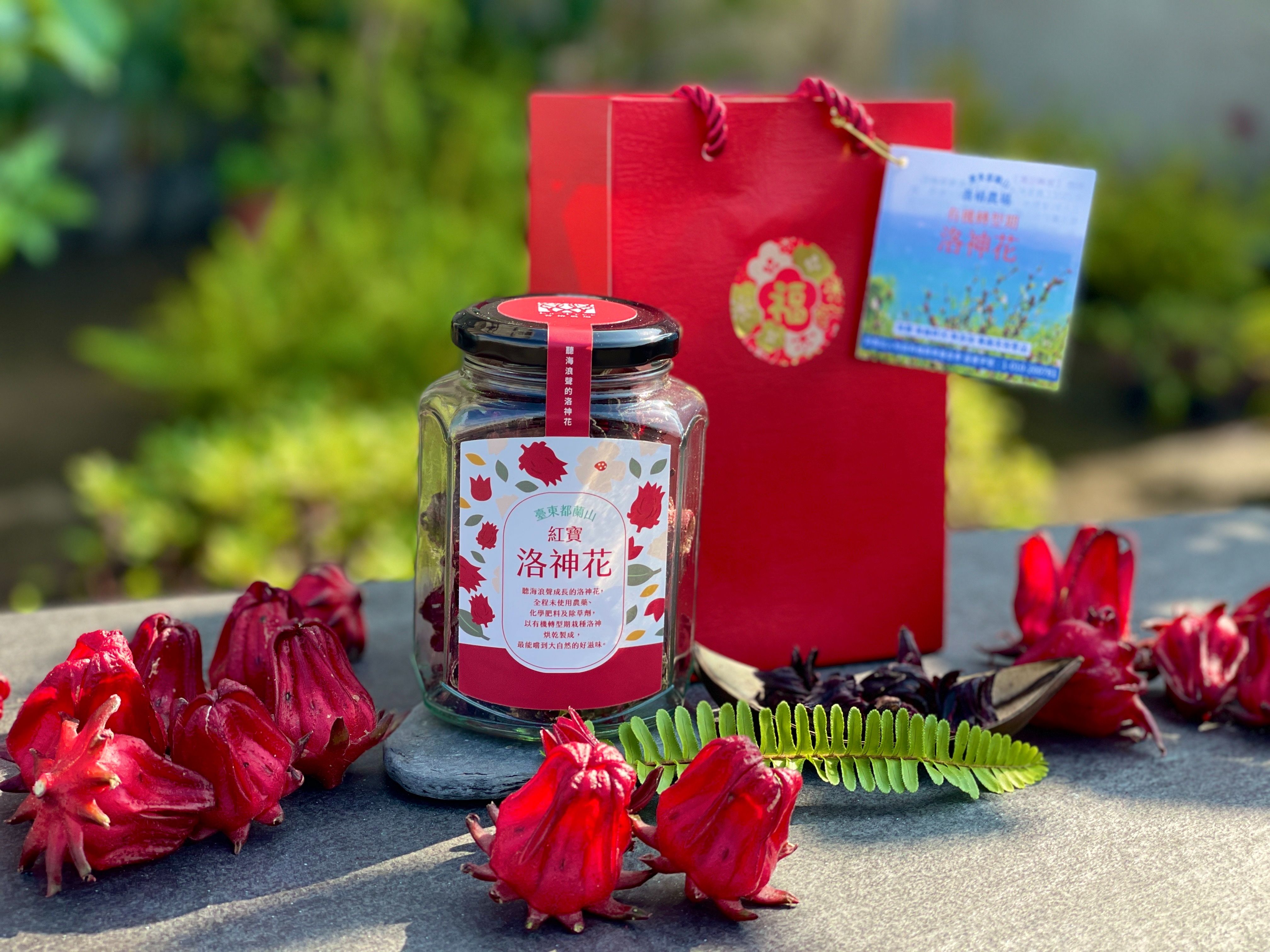 都蘭山紅寶乾燥洛神花瓶裝 （店取一件上限12瓶）