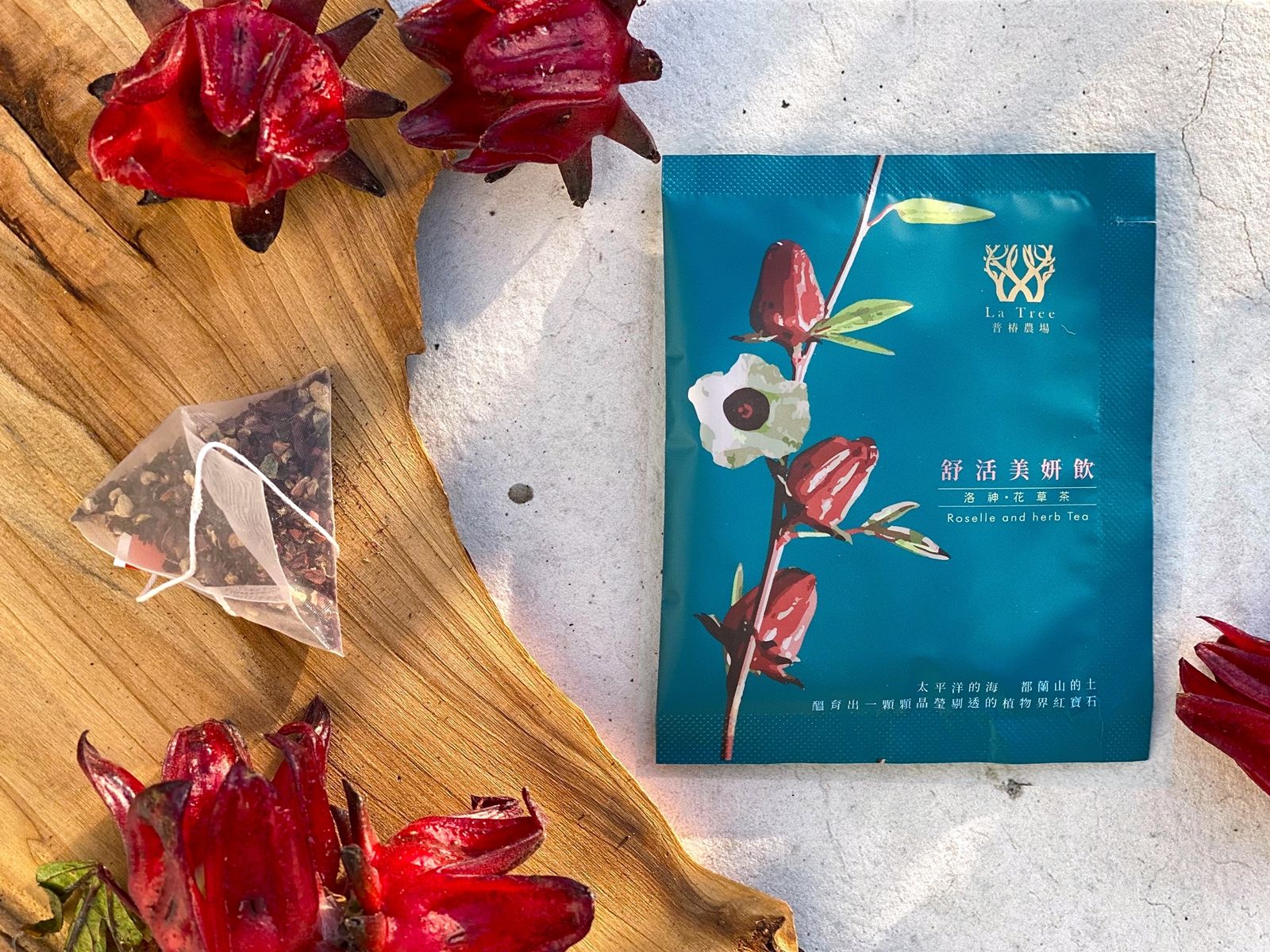 草本舒活美妍飲--洛神花草茶