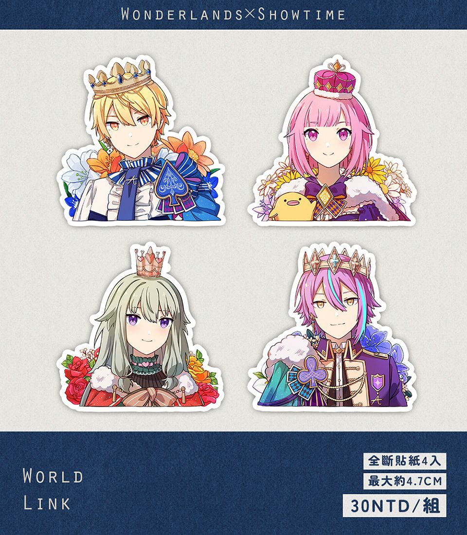 ワンダショ WL全斷貼紙組