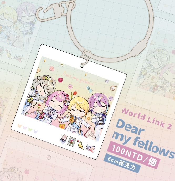 ワンダショ WL2 壓克力吊飾