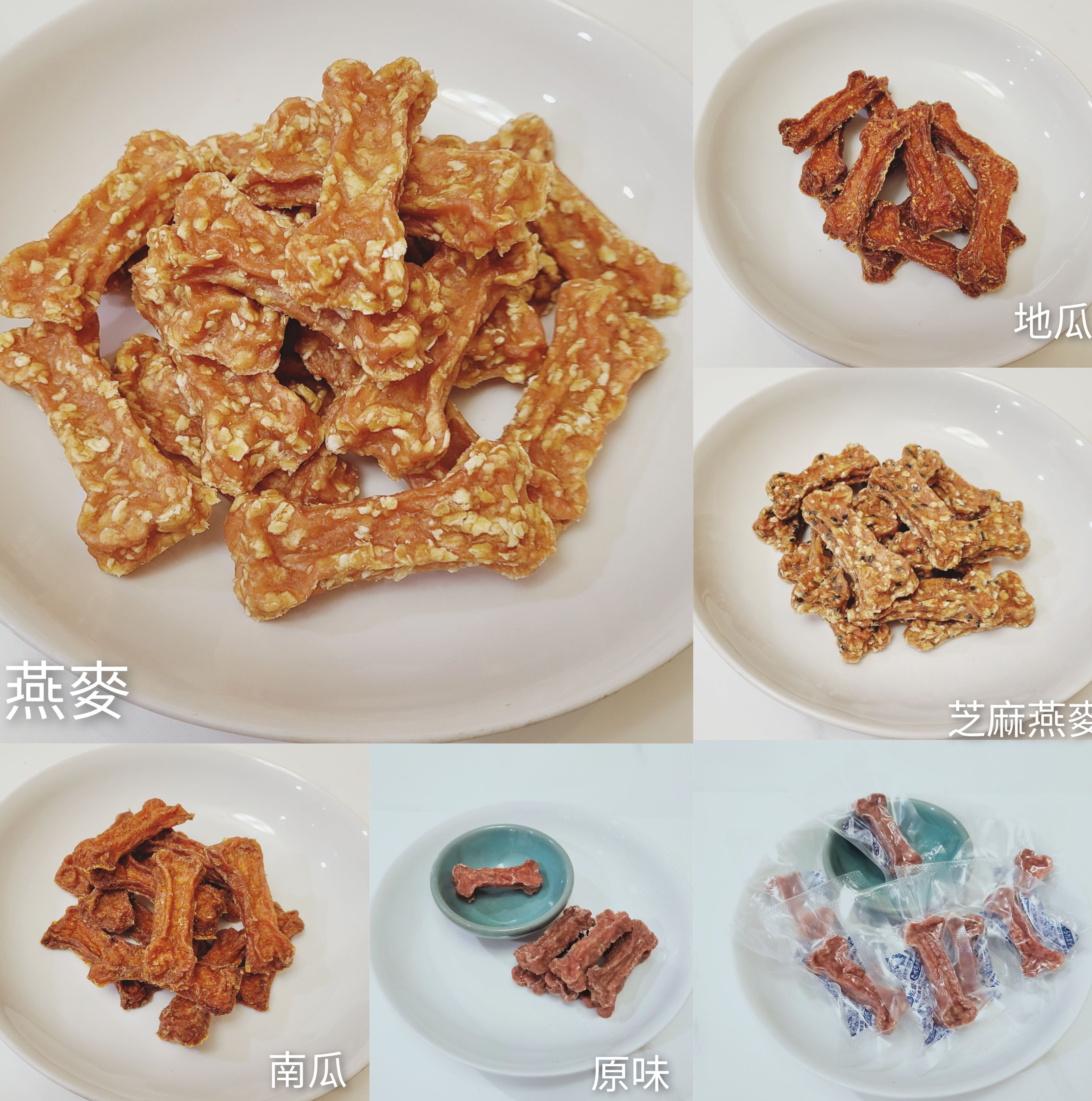 硬邦邦雞肉骨（適合磨牙牙）