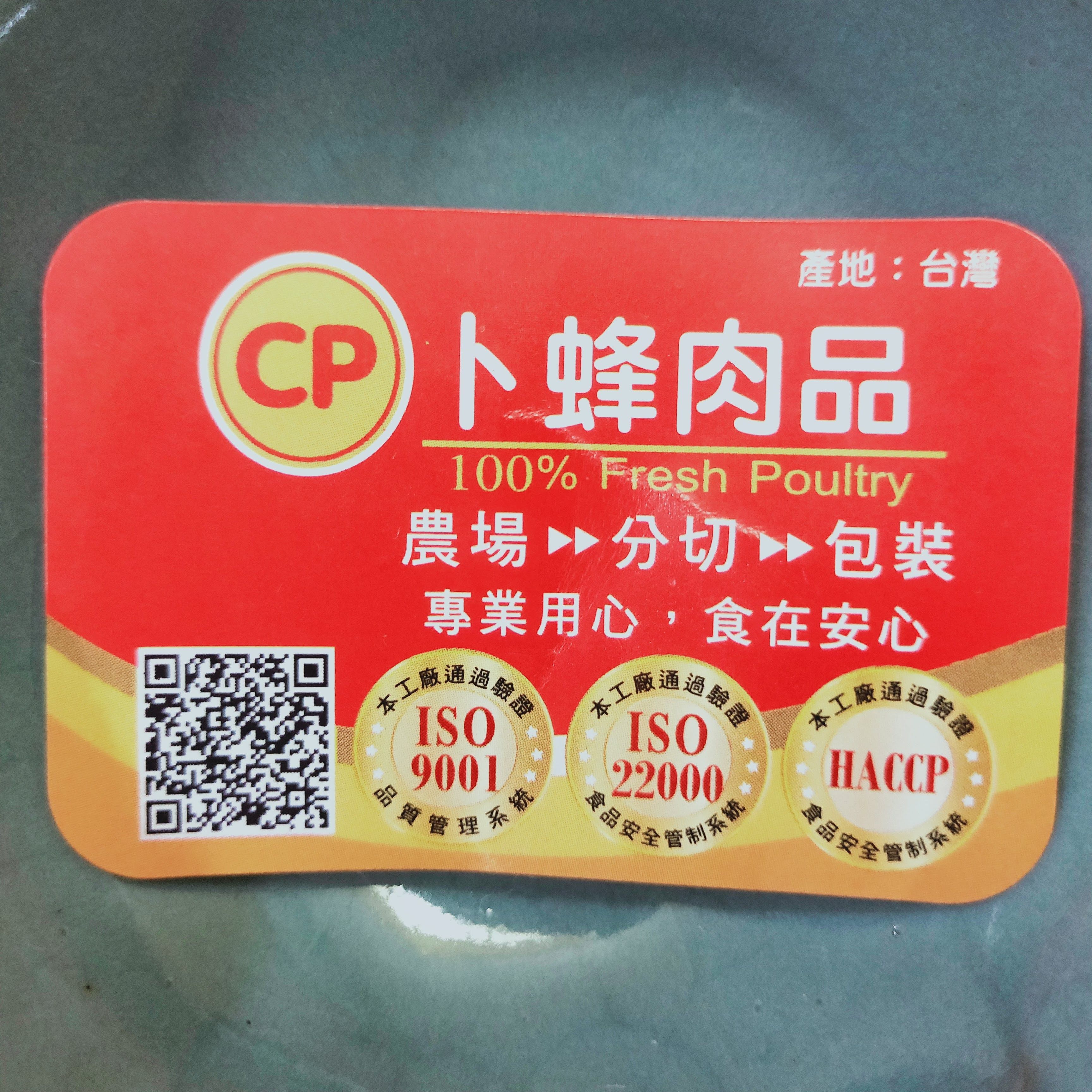 挑嘴款‘’櫻花蝦雞肉條（適合牙口不好的寵兒