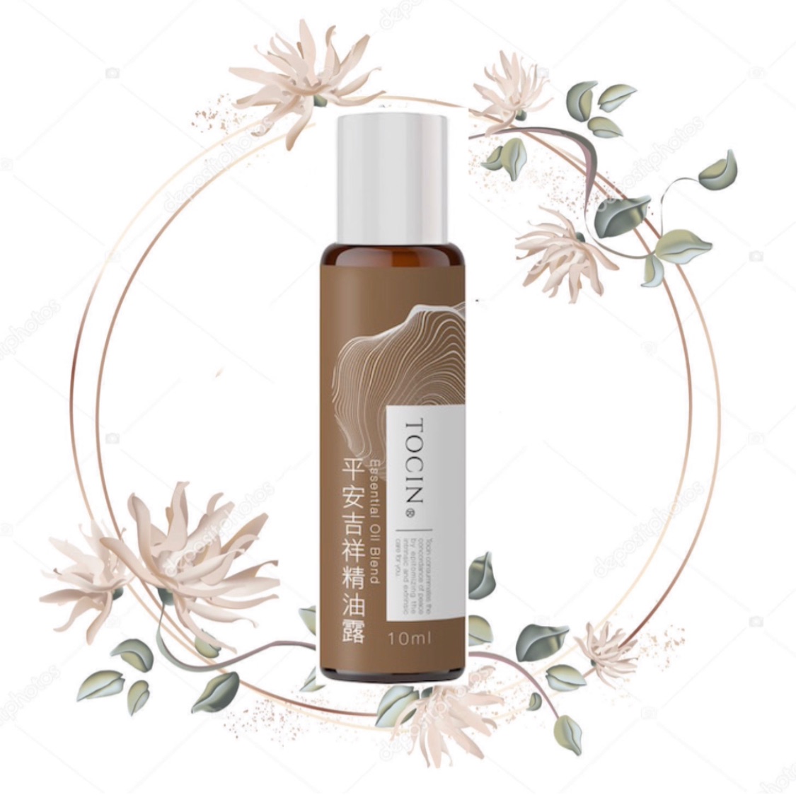 平安吉祥精油露