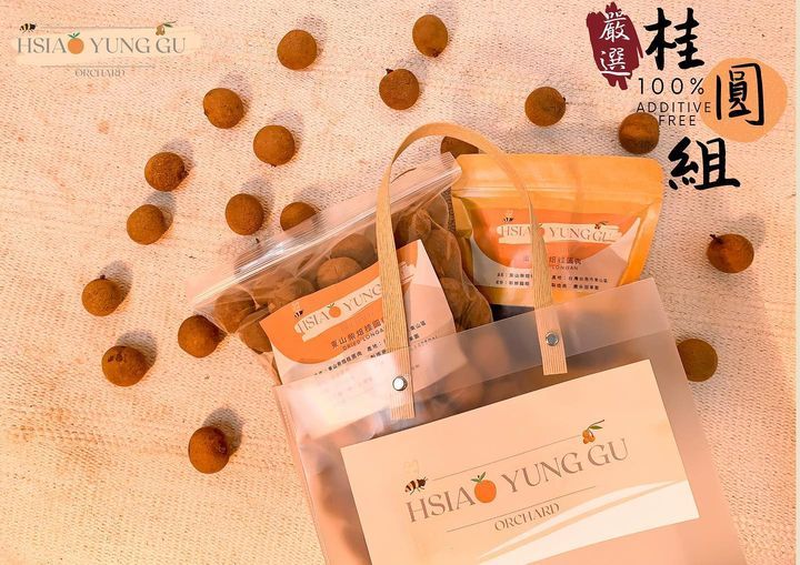 蕭永固果園嚴選桂圓組  HSIAO YUNG GU ORCHARD Selected Dried Longan Set