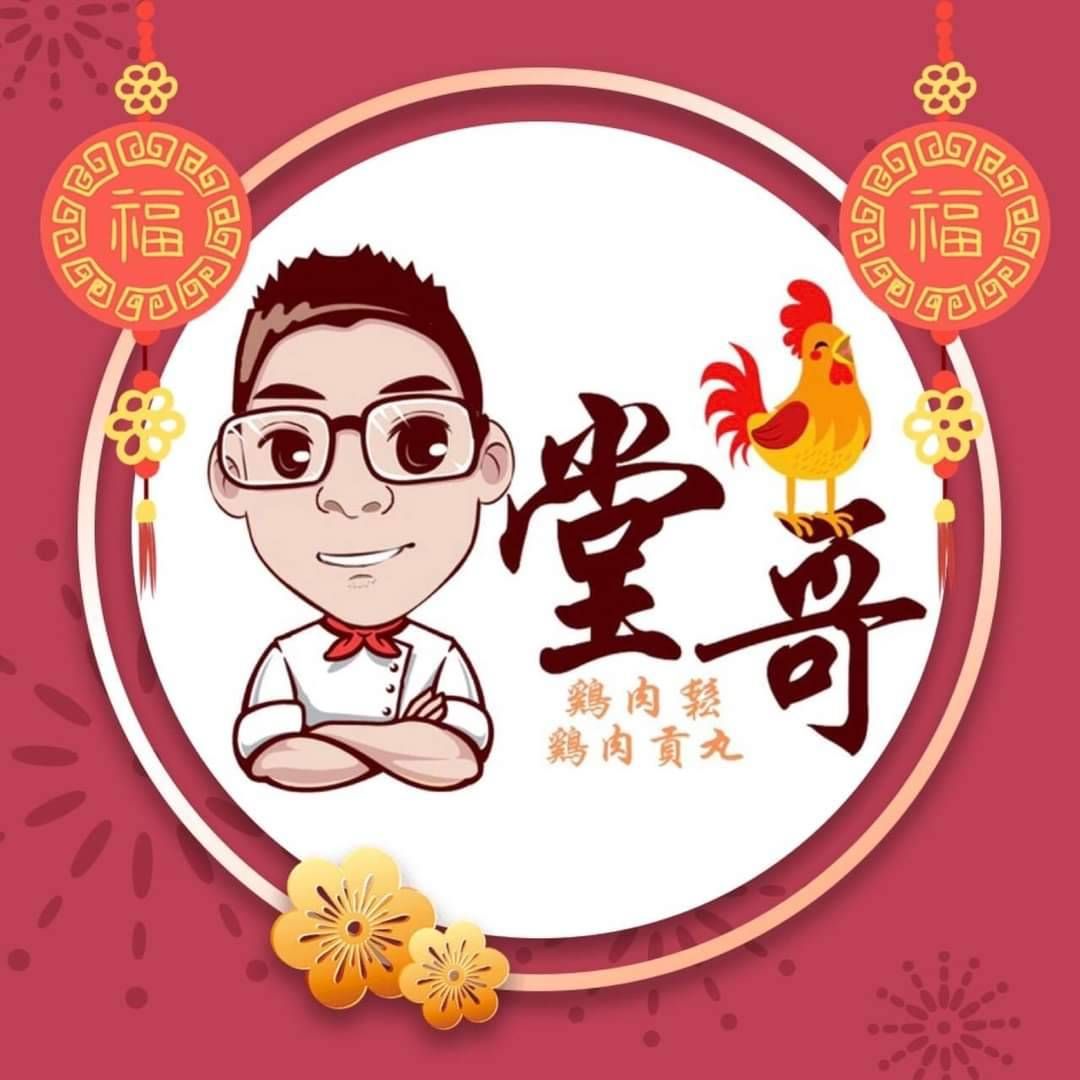 年節專屬禮盒