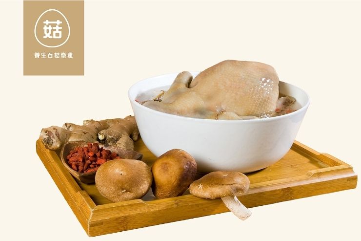 養生百菇燉雞