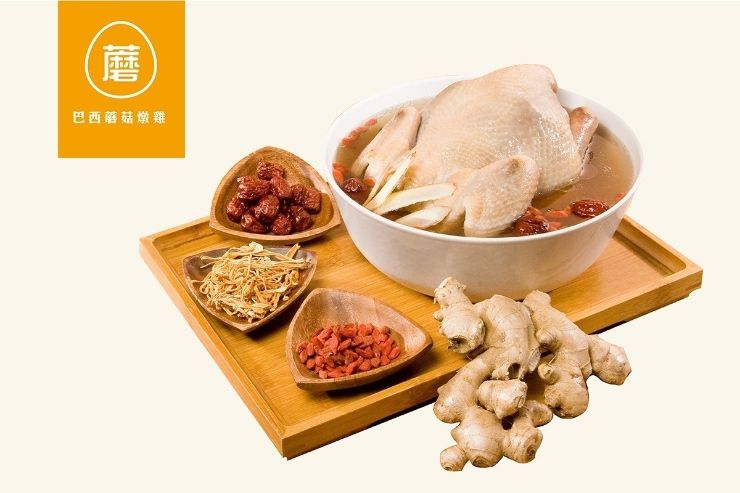 巴西蘑菇燉雞