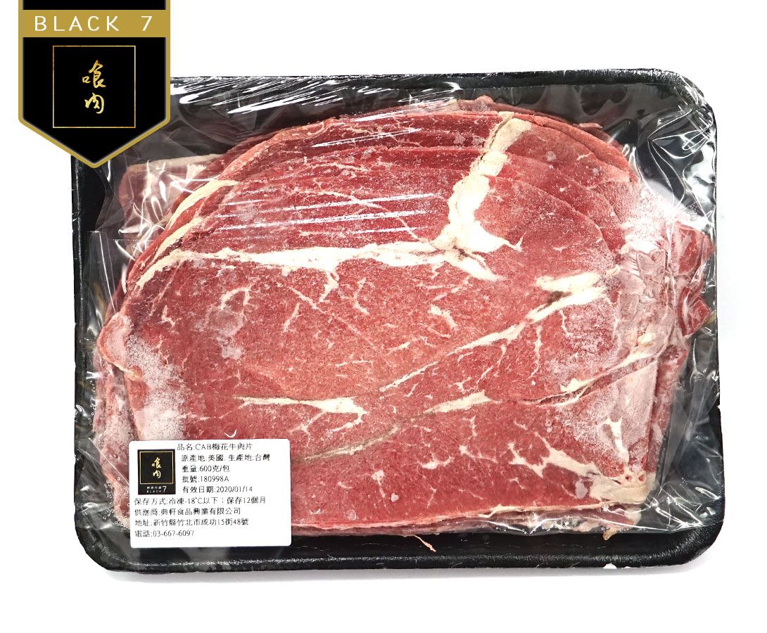 美國CAB安格斯梅花牛肉片（600g /包）