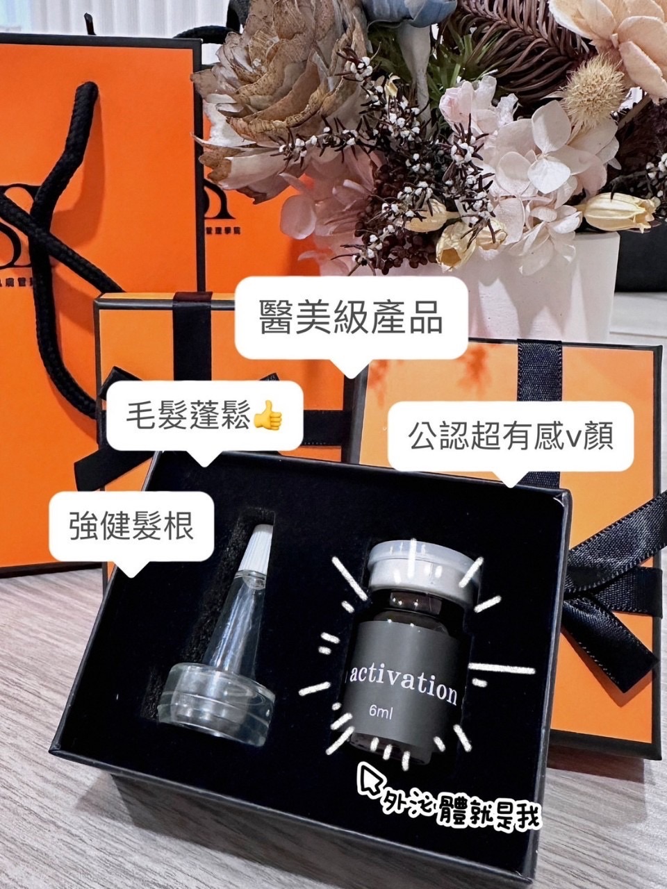 小秘秘