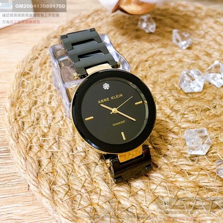 AnneKlein手錶，編號AN00021，32mm黑圓形陶瓷錶殼，黑色簡約錶面，深黑色精鋼錶帶款，自用送人都不錯!