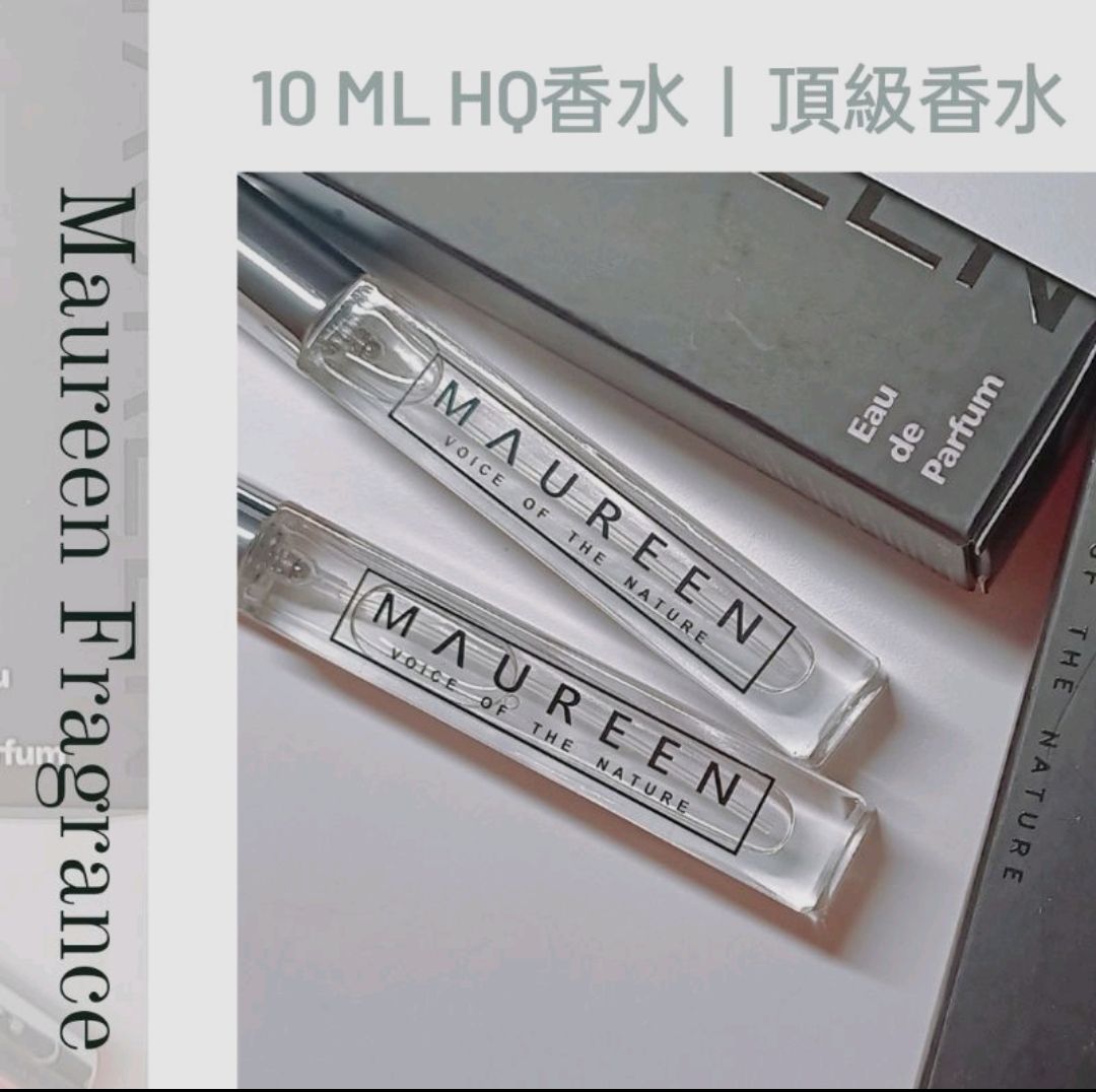 ᴍᴀᴜʀᴇᴇɴ 10ml HQ香水｜隨身香水