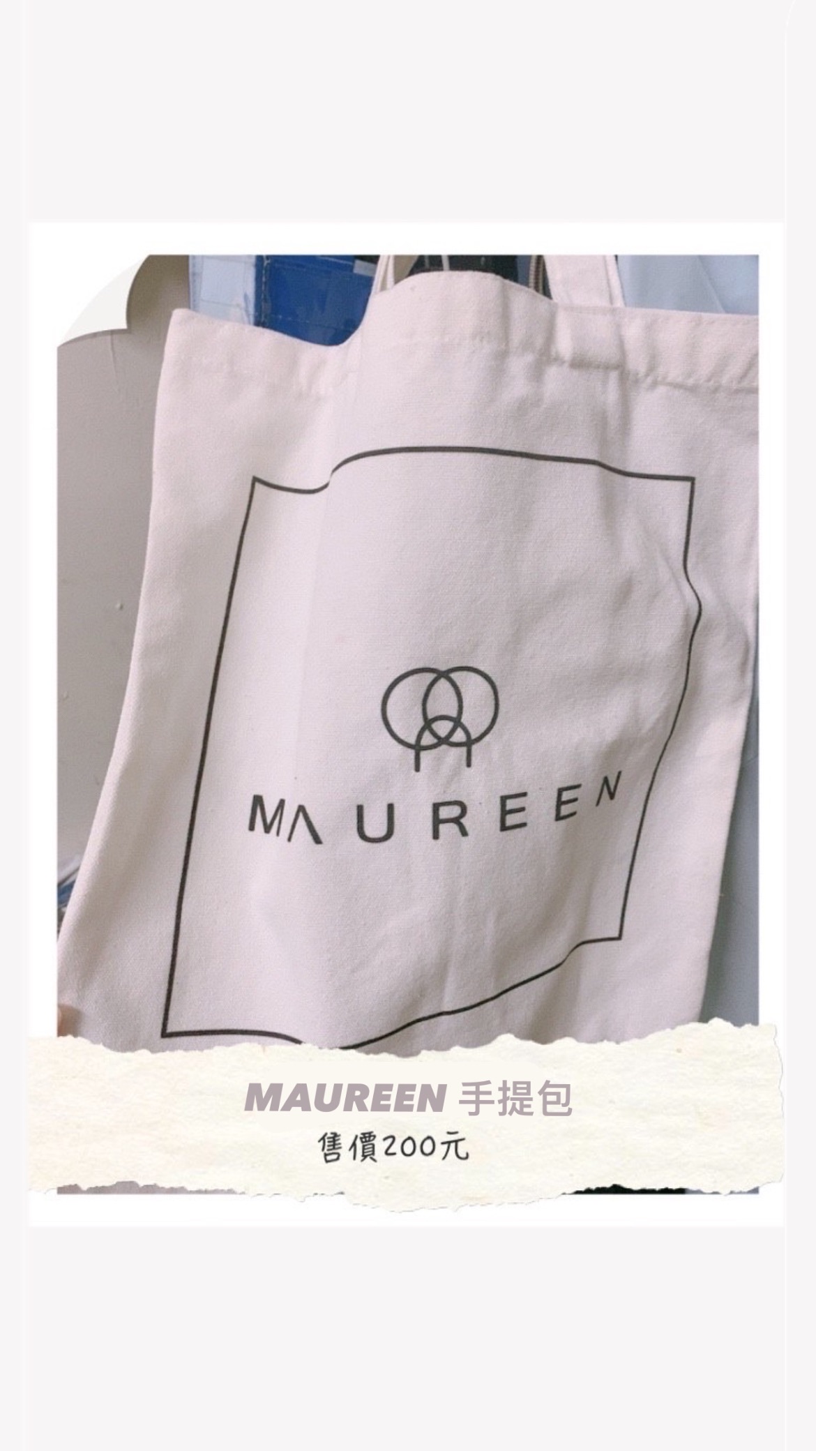 Maureen 手提包