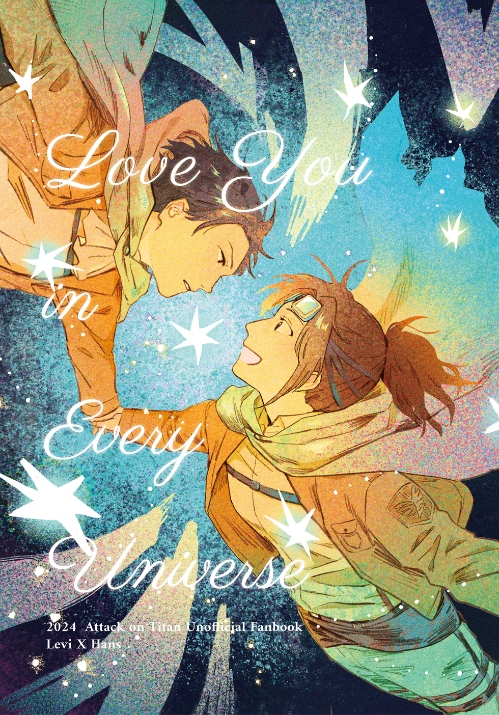 里漢圖文合誌《Love You in Every Universe》