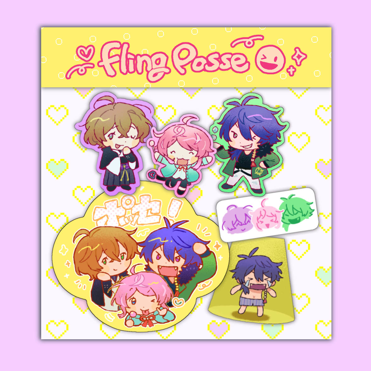 【麥】NiCE新品－FP全斷貼紙包