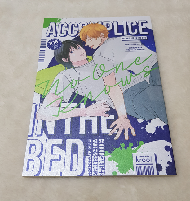 鏈鋸人  漫畫本  秋電 アキデン accomplice in the bed   作者：まうこ