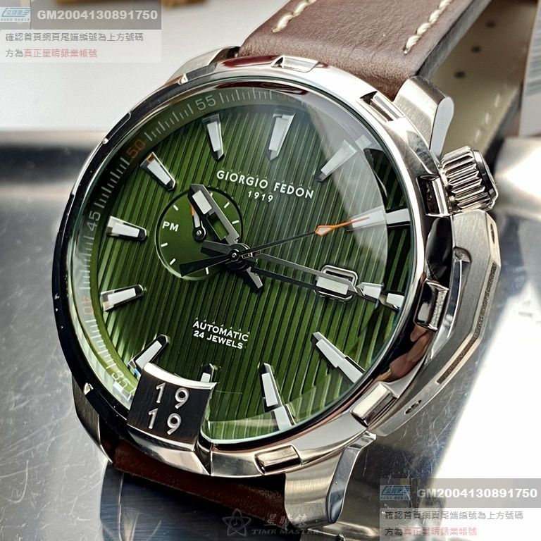 GiorgioFedon1919手錶，編號GF00027，46mm銀錶殼，咖啡色錶帶款