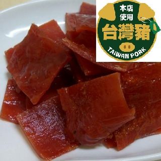 蜜汁肉乾