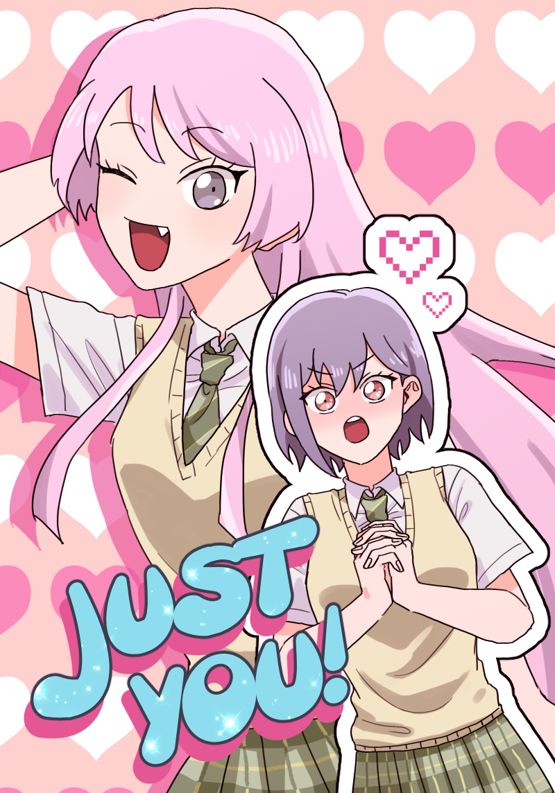 燈愛音本《JUST YOU!》