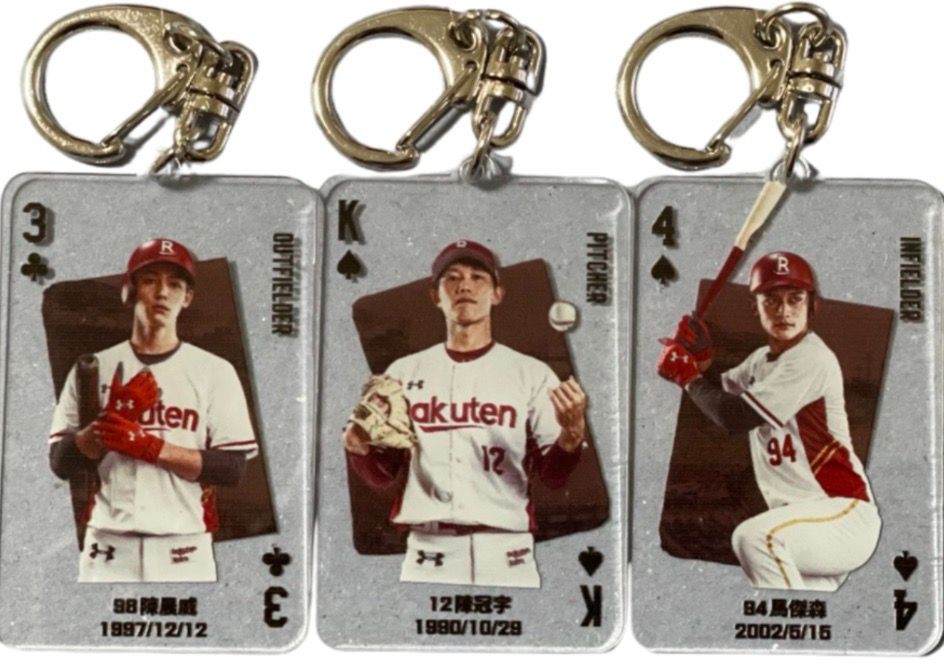 2021 魔術趴 撲克牌鑰匙圈