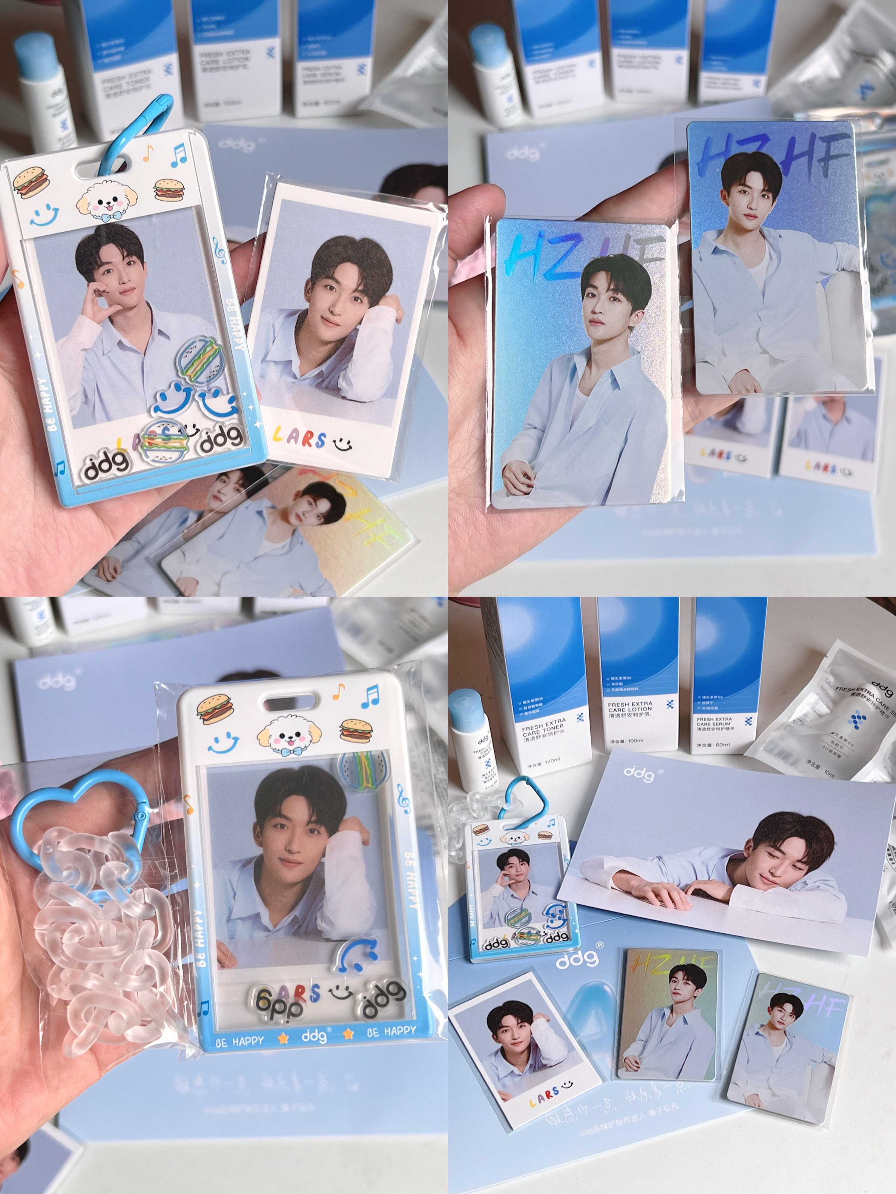 黃子弘凡ddg代言周邊（只有周邊）