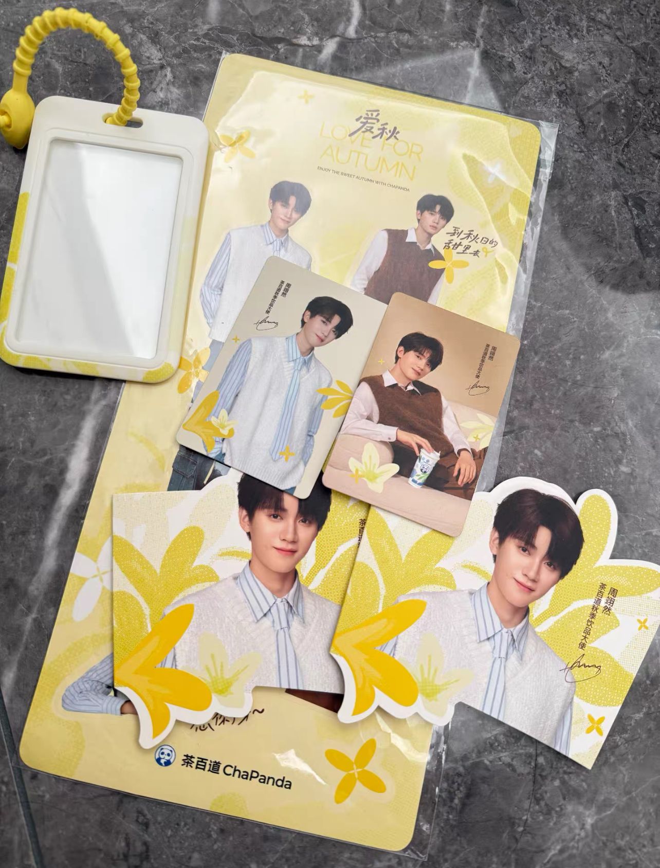 周翊然代言茶百道周邊