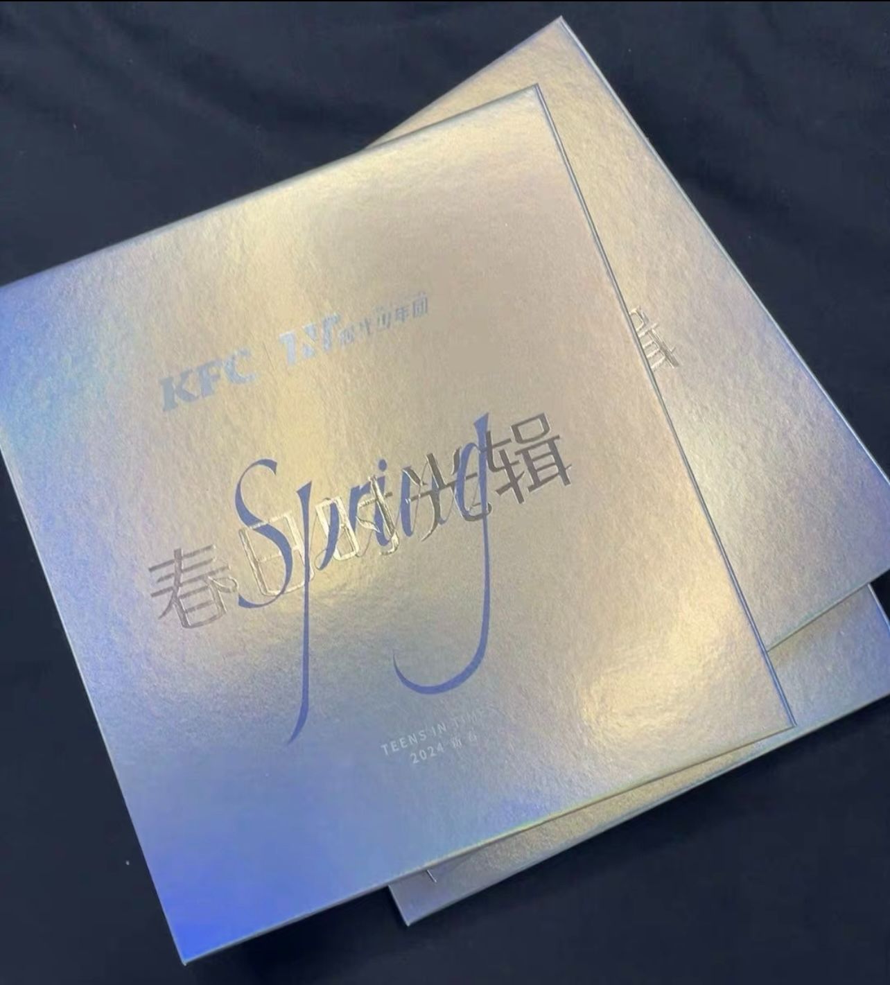 時代少年團代言肯德基明信片2.0