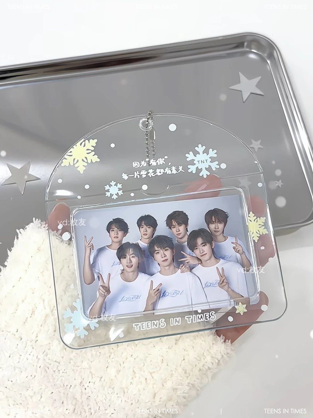 時代少年團「有你」飯製3寸透明暖冬卡套
