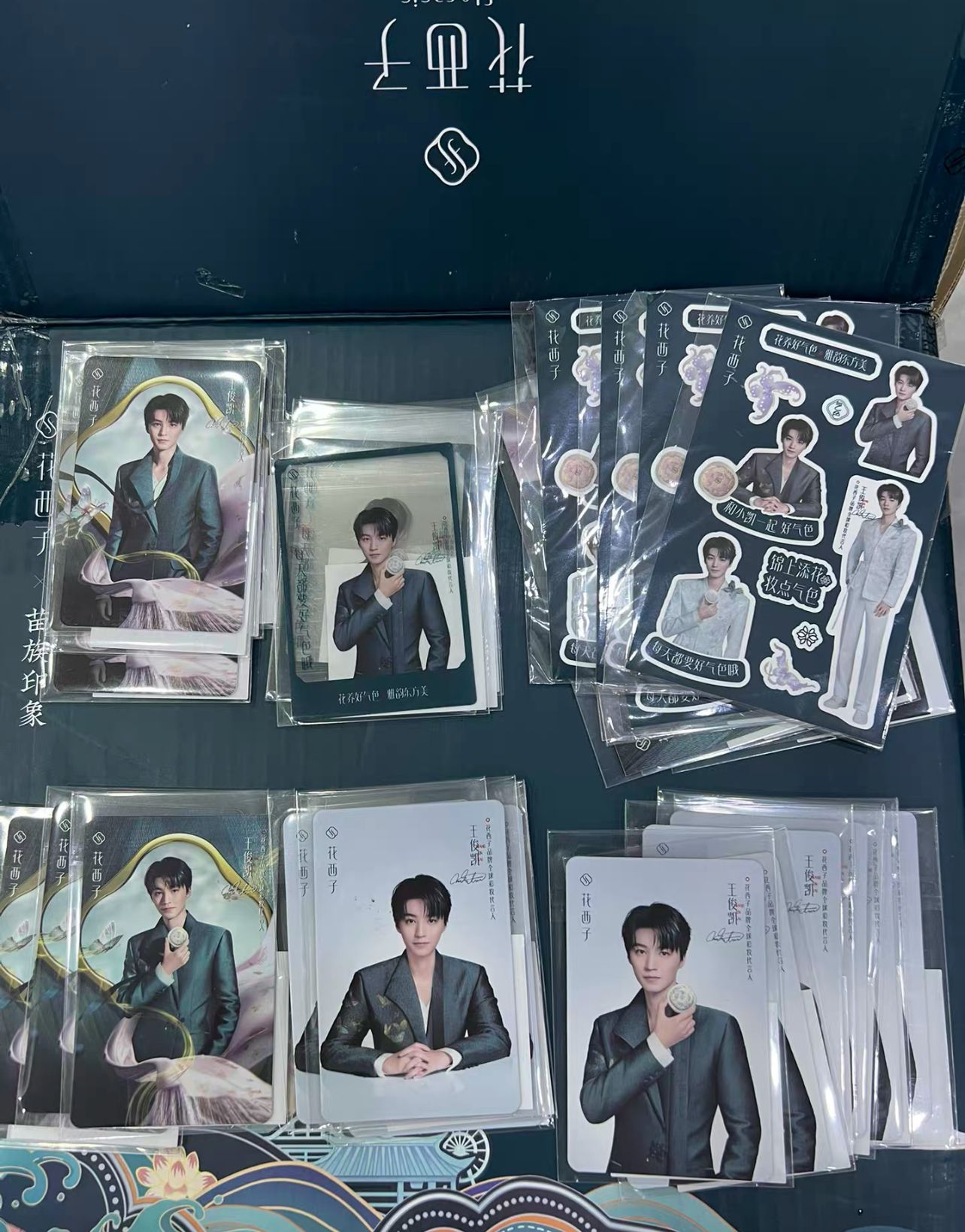 王俊凱花西子 代言周邊