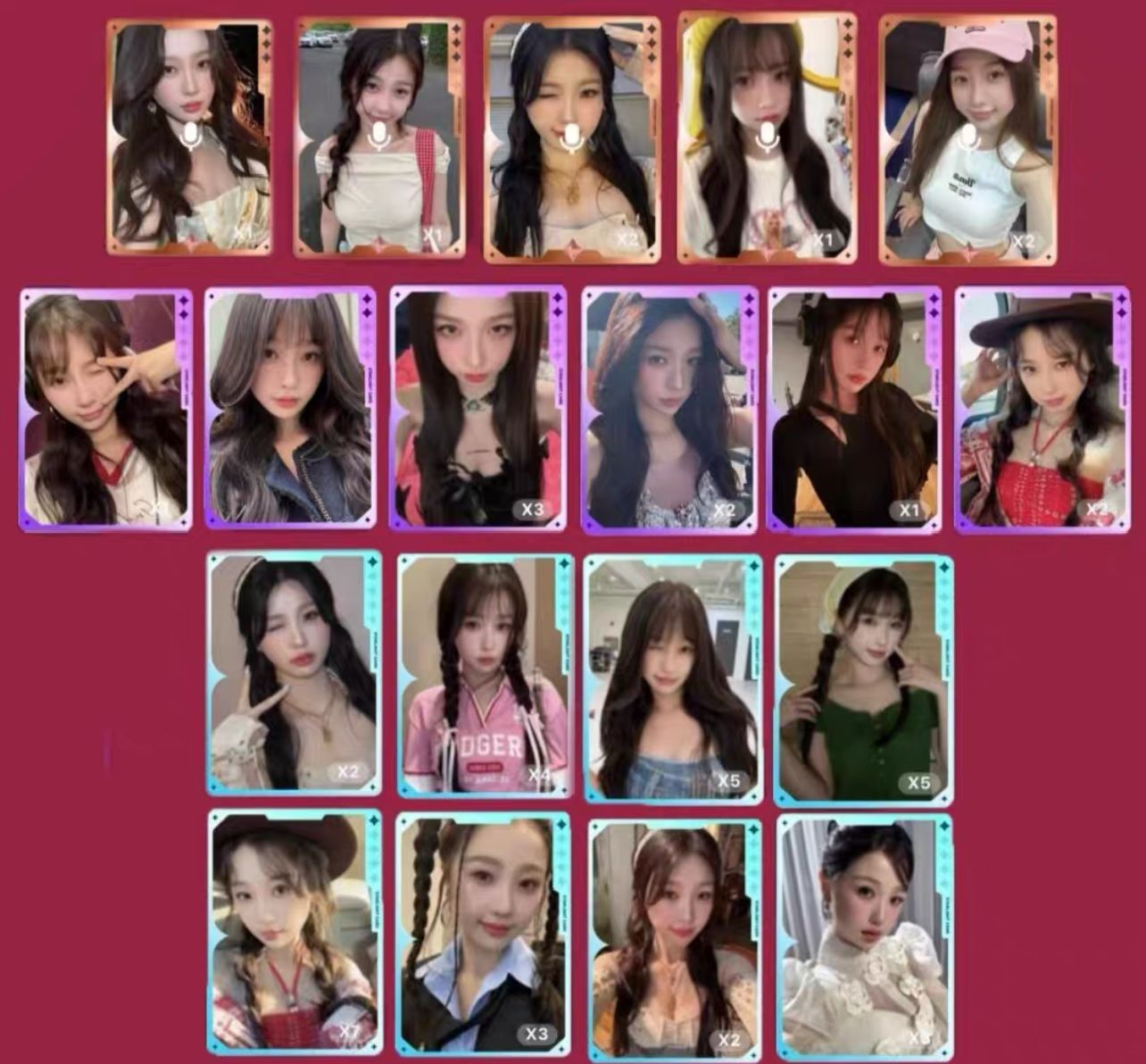 虞書欣官方星光卡1-4星 24張