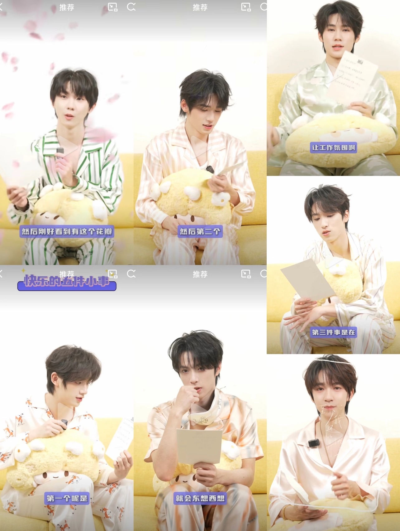 時代少年團官方「BABYBOOM米爆抱枕」