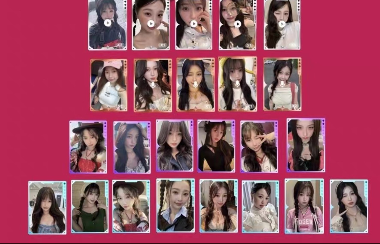 虞書欣星光卡 1-4星全套24張