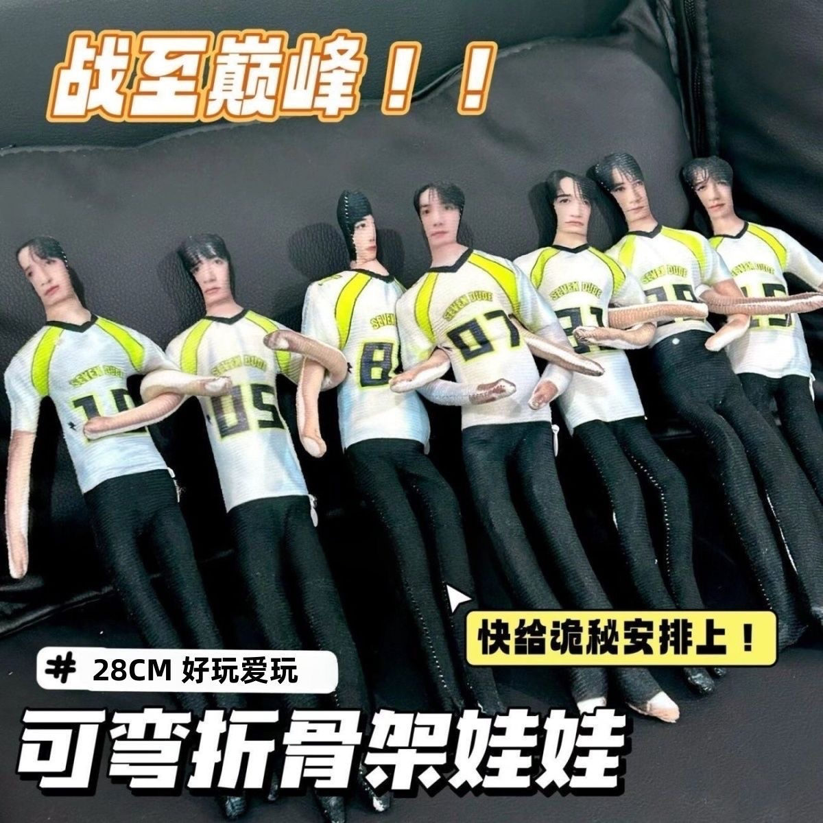 時團戰至巔峰老鼠乾