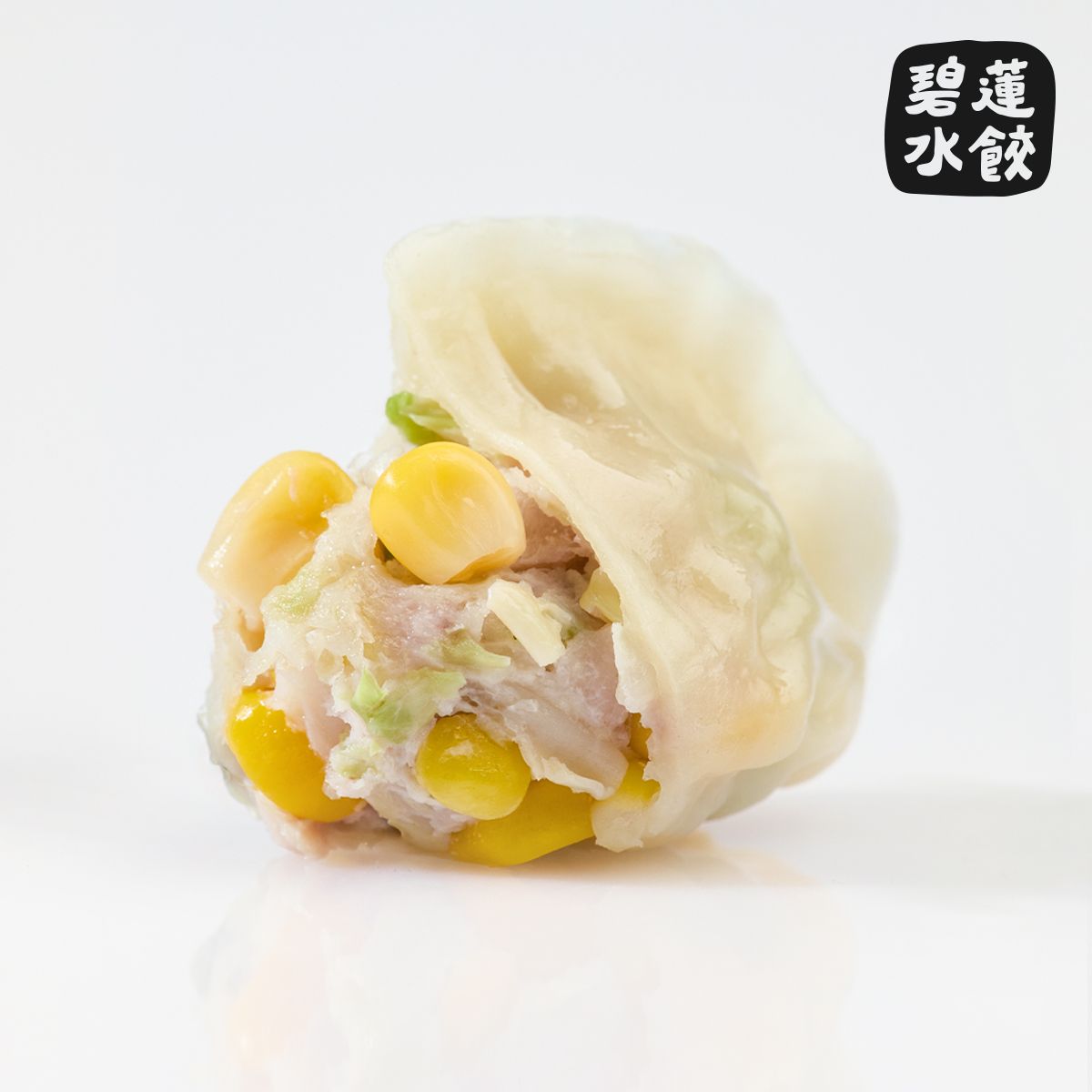 🌽玉米水餃