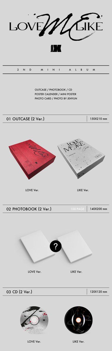 LOVE ME LIKE 專輯