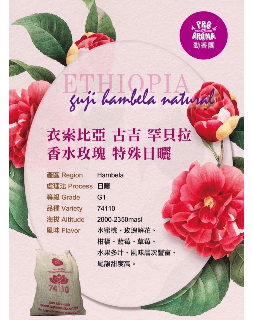 香水玫瑰（0.5磅）