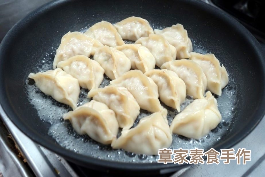 全素瓠瓜水餃