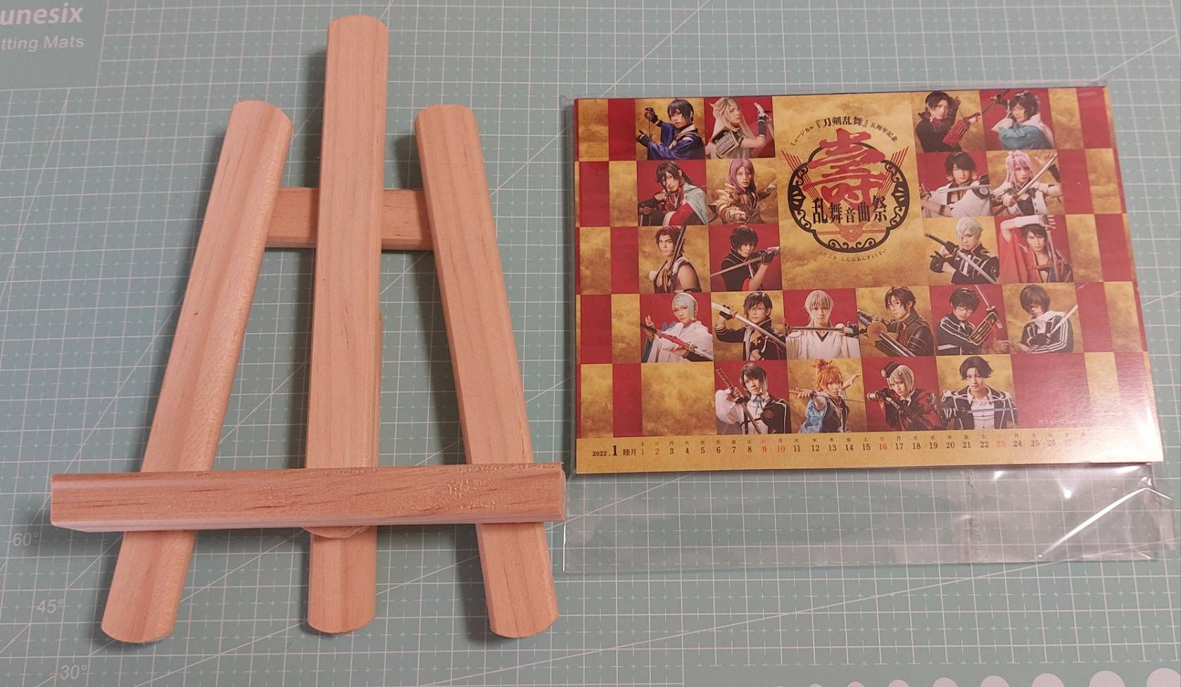 【刀音】音曲祭桌曆（2022年）