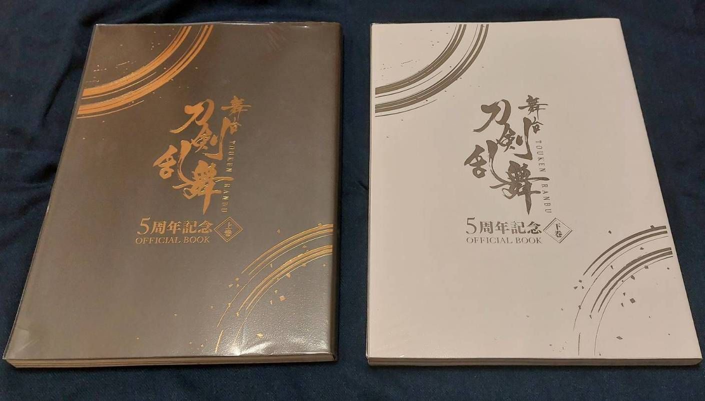 【刀舞】相關書籍