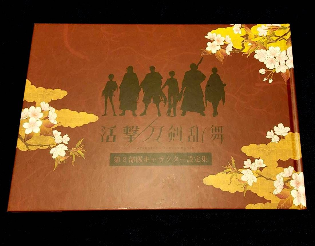 ufotable 活擊 角色設定集