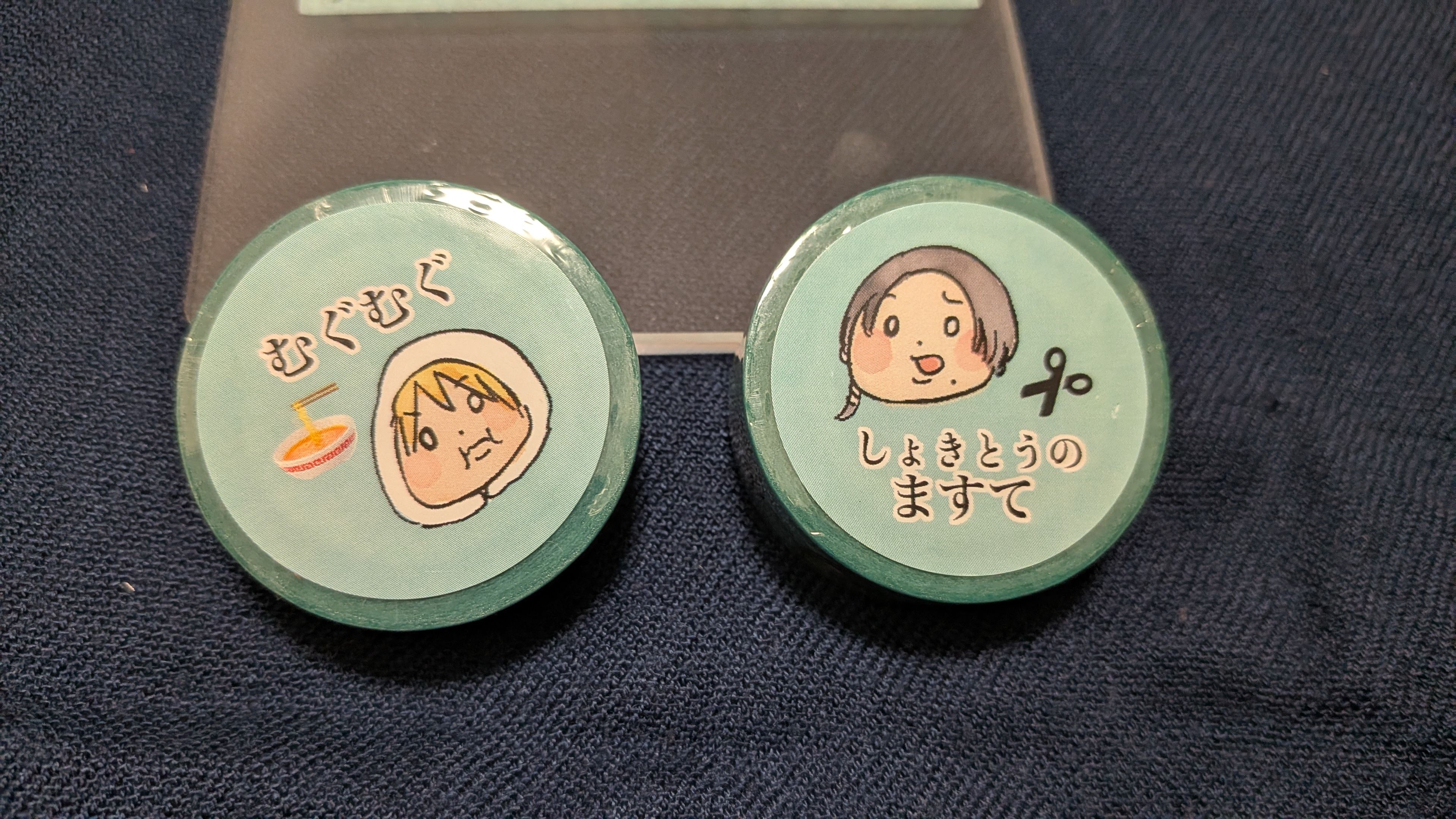 同人紙膠帶