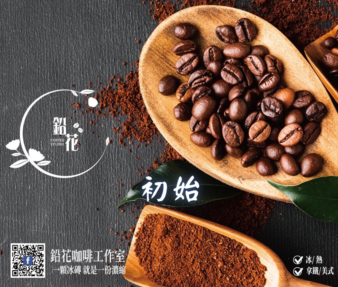 初始配方咖啡冰磚（1盒10顆）