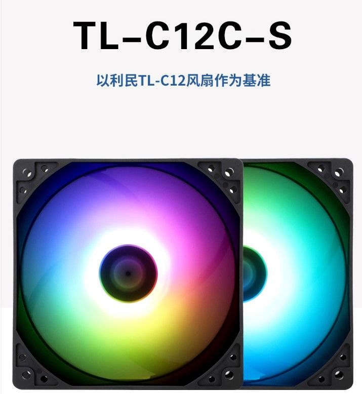 利民C12C ARGB風扇