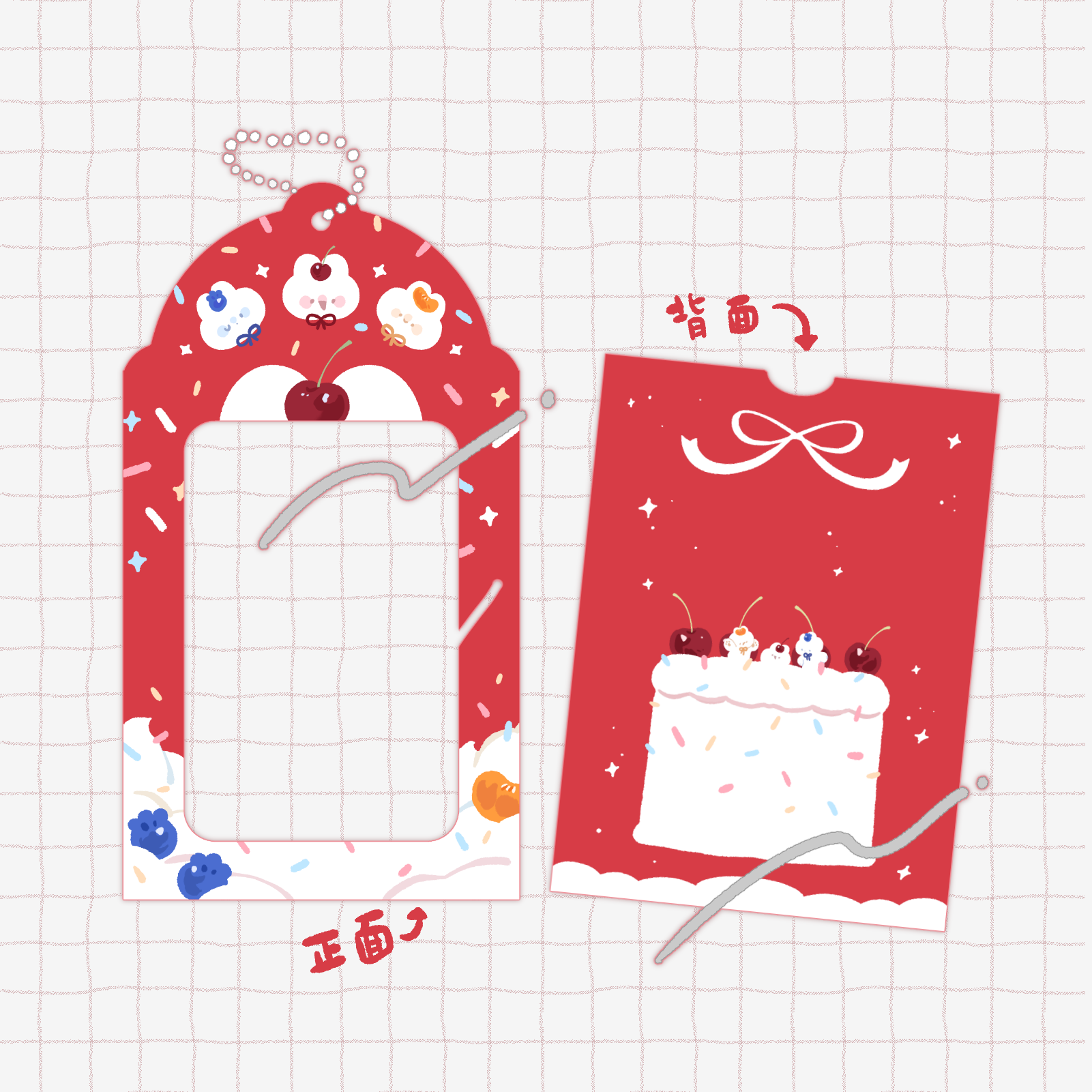 奶油糖衣卡套！（預購下單）