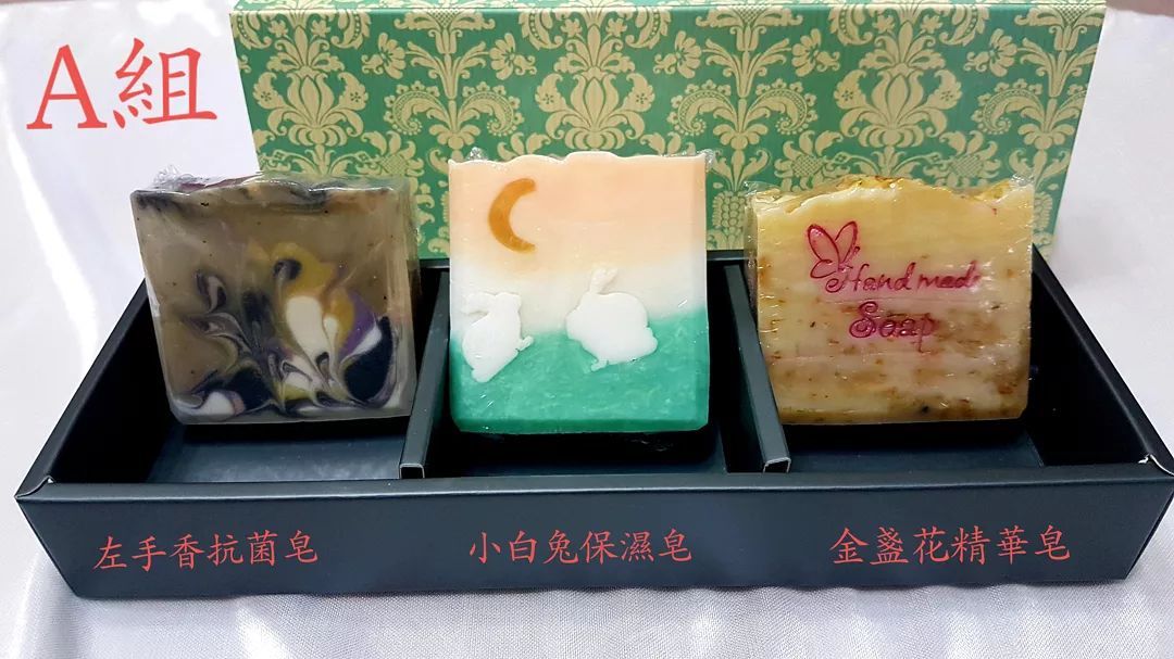 手工皂禮盒