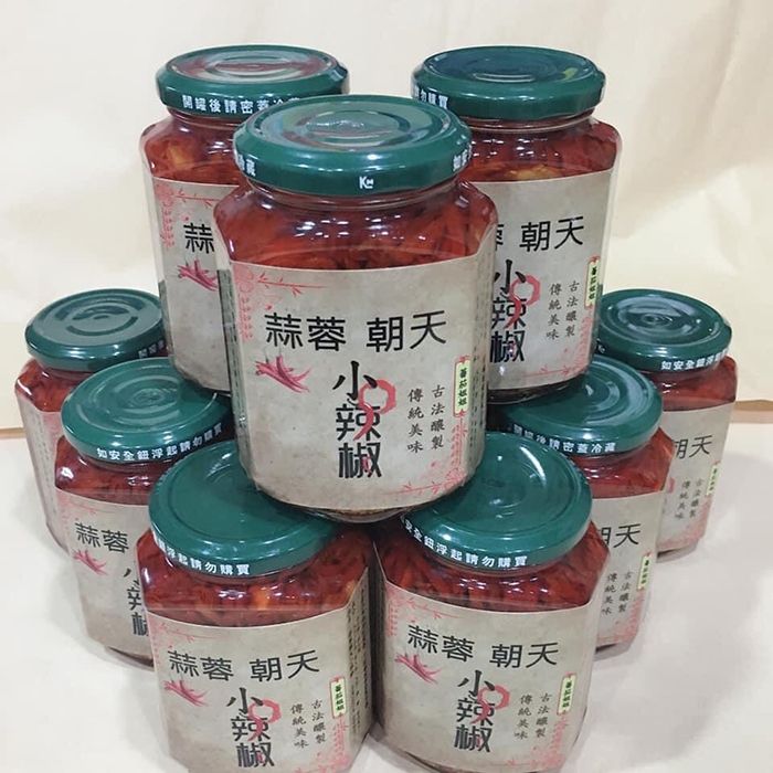 特製超天小辣椒