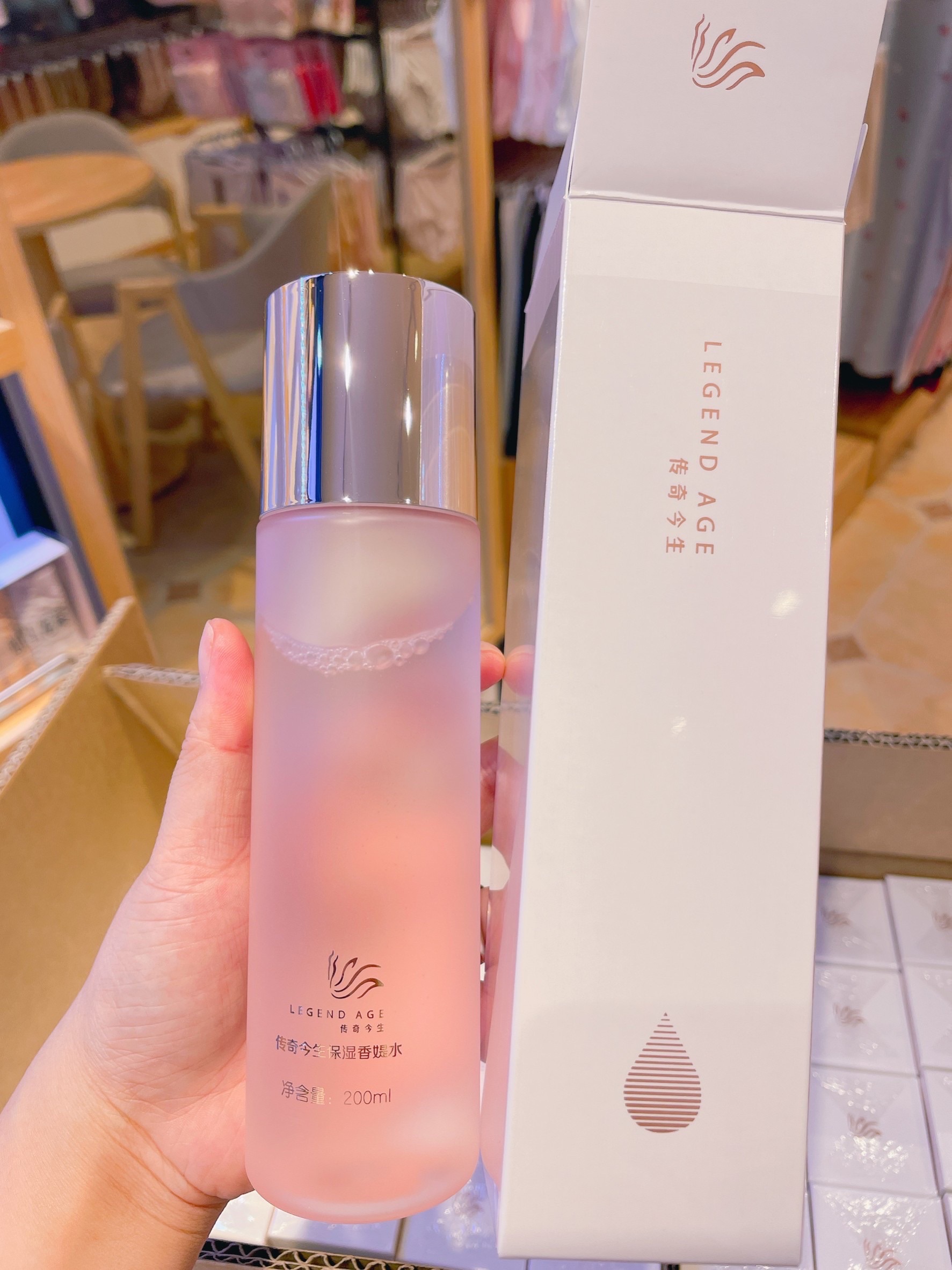 保濕香緹水
