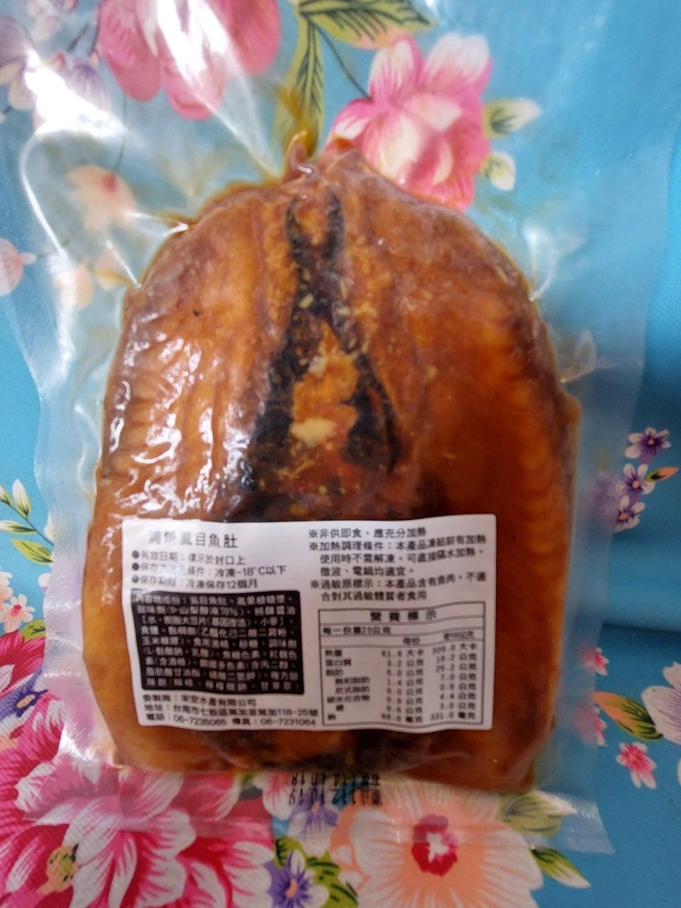 浦燒虱目魚肚（熟食）