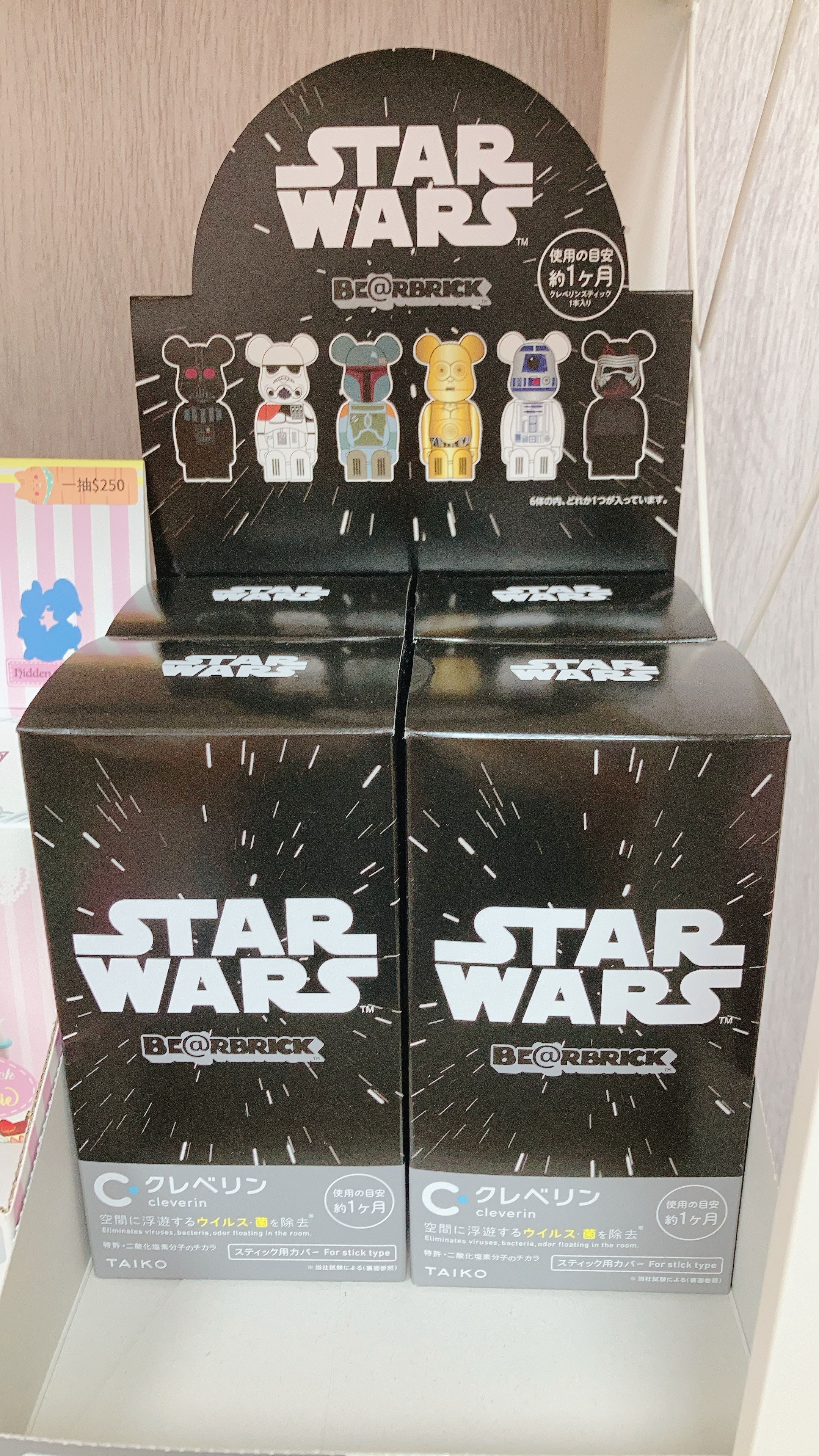 現貨 空間除菌 加護靈 星際大戰 star wars 庫柏力克熊 