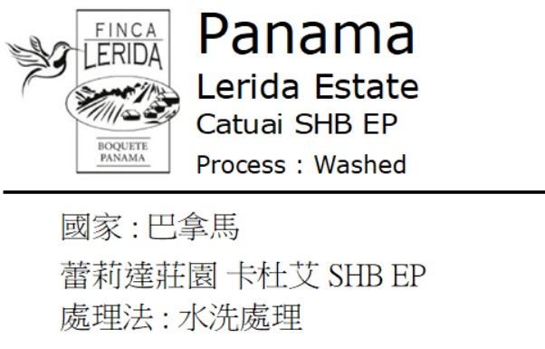 巴拿馬 - Lerida - 水洗