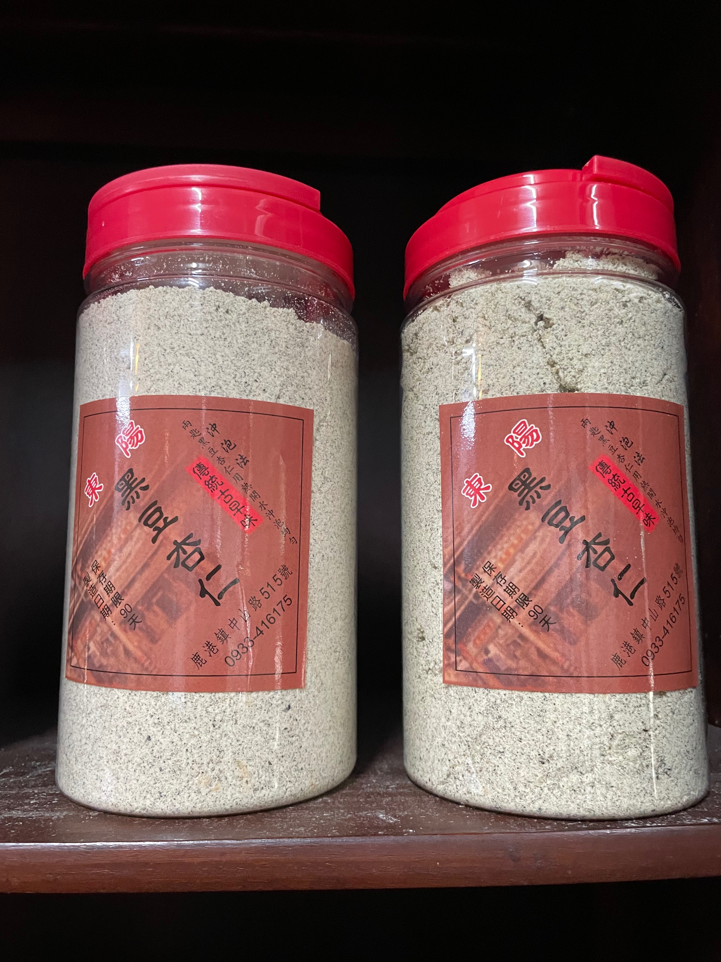 隱藏口味*黑豆杏仁粉*口味獨家